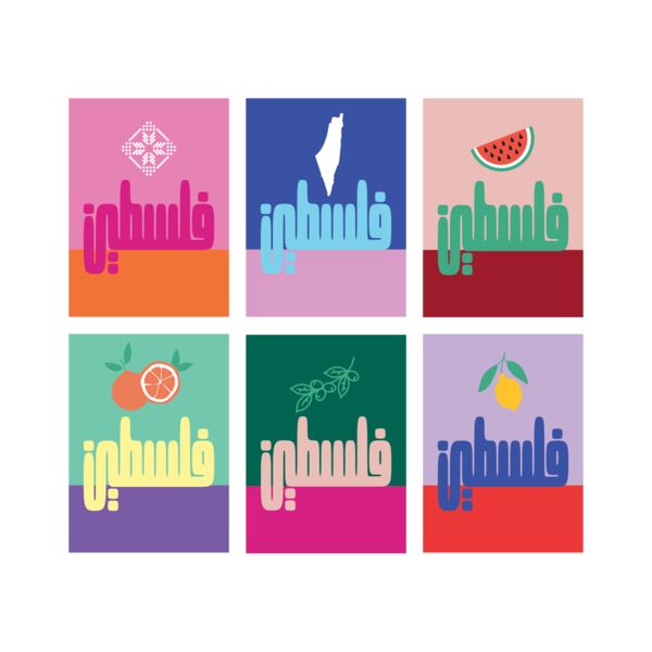 Palestine Blocks Thumbnail