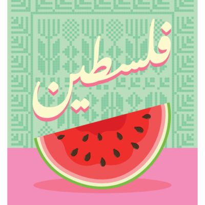 Palestine Watermelon Thumbnail