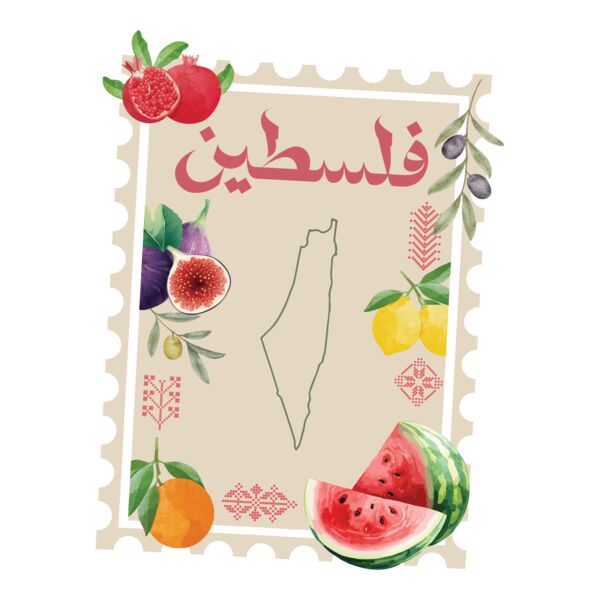 Palestine Fruits Stamp Thumbnail