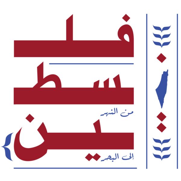 Palestine Design Thumbnail