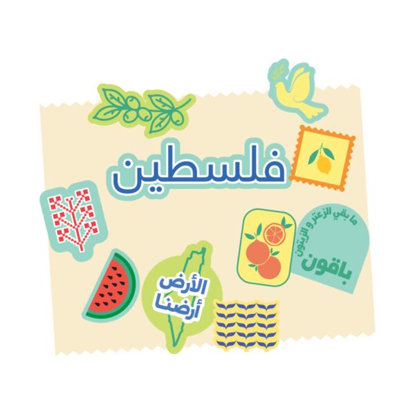 Palestine Stickers Blue Thumbnail