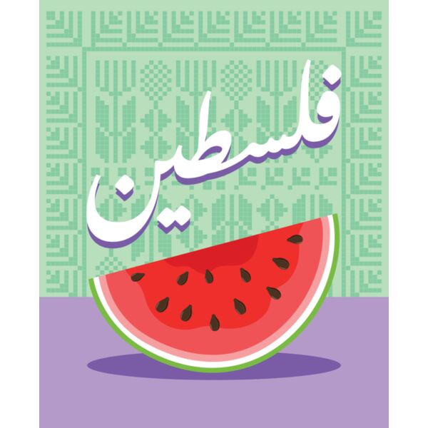 Palestine Watermelon Purple Thumbnail