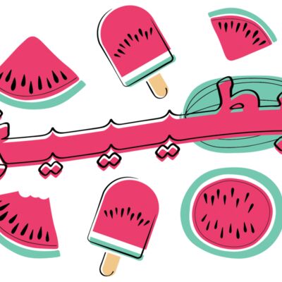 Bateee5 Ice Cream Thumbnail