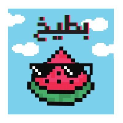 Bateekh Pixel Thumbnail