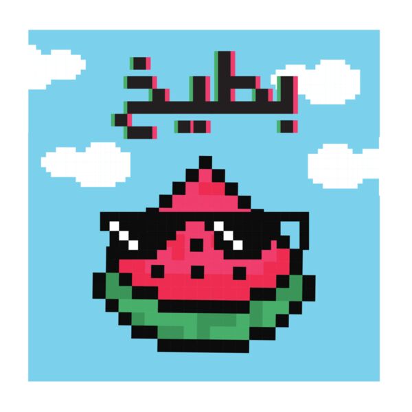 Bateekh Pixel Thumbnail