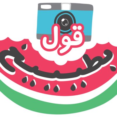 Say Batee5 Thumbnail