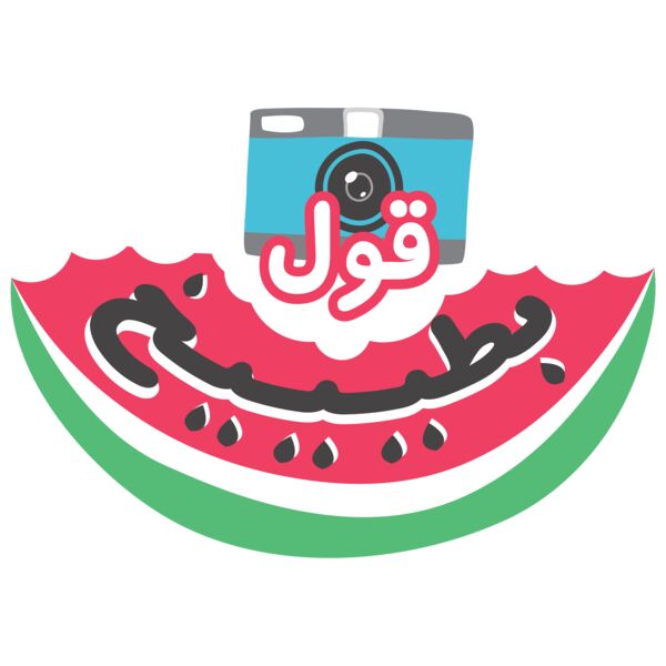 Say Batee5 Thumbnail