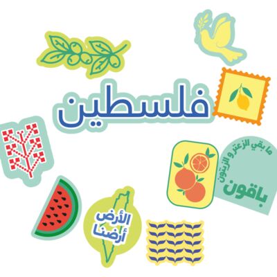 Palestine Stickers Blue 2 Thumbnail