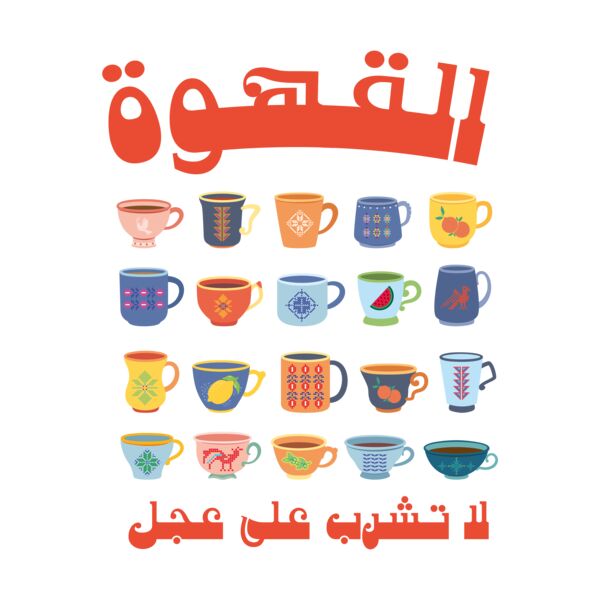 Coffee cups Thumbnail