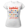 Women's Tshirt Thumbnail