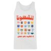 Men's Tank Top Thumbnail